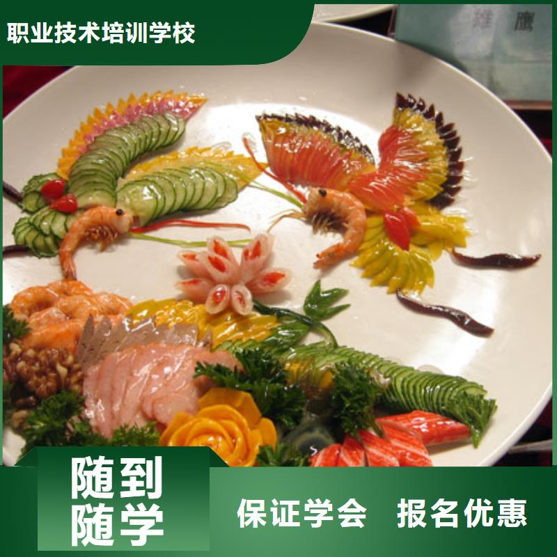 虎振烹饪美容美发培训老师专业
