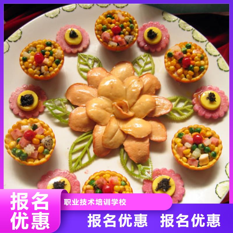 虎振烹饪美容教学实操培训