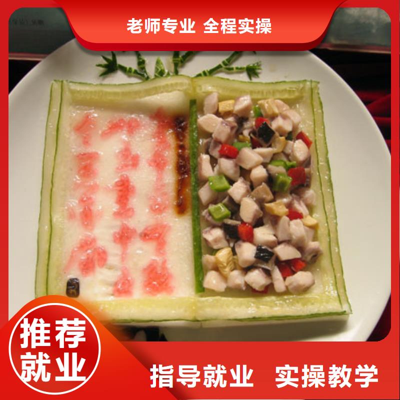 虎振烹饪虎振厨师烹饪学校招生电话免费试学