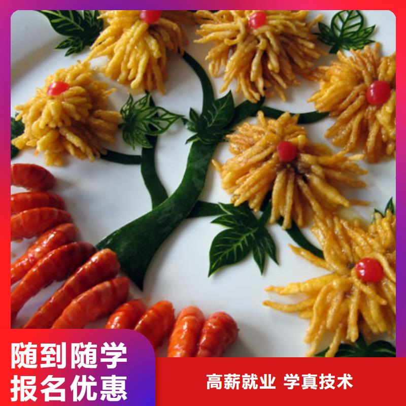 虎振烹饪_虎振技校指导就业