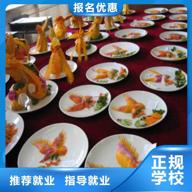 中式烹调培训大专院校虎振烹饪,【虎振厨师烹饪学校招生电话】实操培训