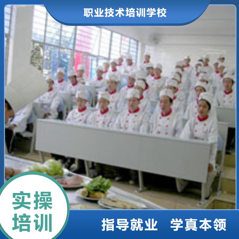 中式烹调培训-视频-中式烹调培训(大专院校)覆盖地域湖北省荆州市沙|石首|荆门|鄂州|黄冈|十堰