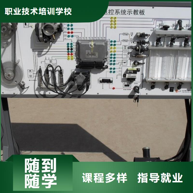 【虎振汽修】_西餐厨师培训专业齐全