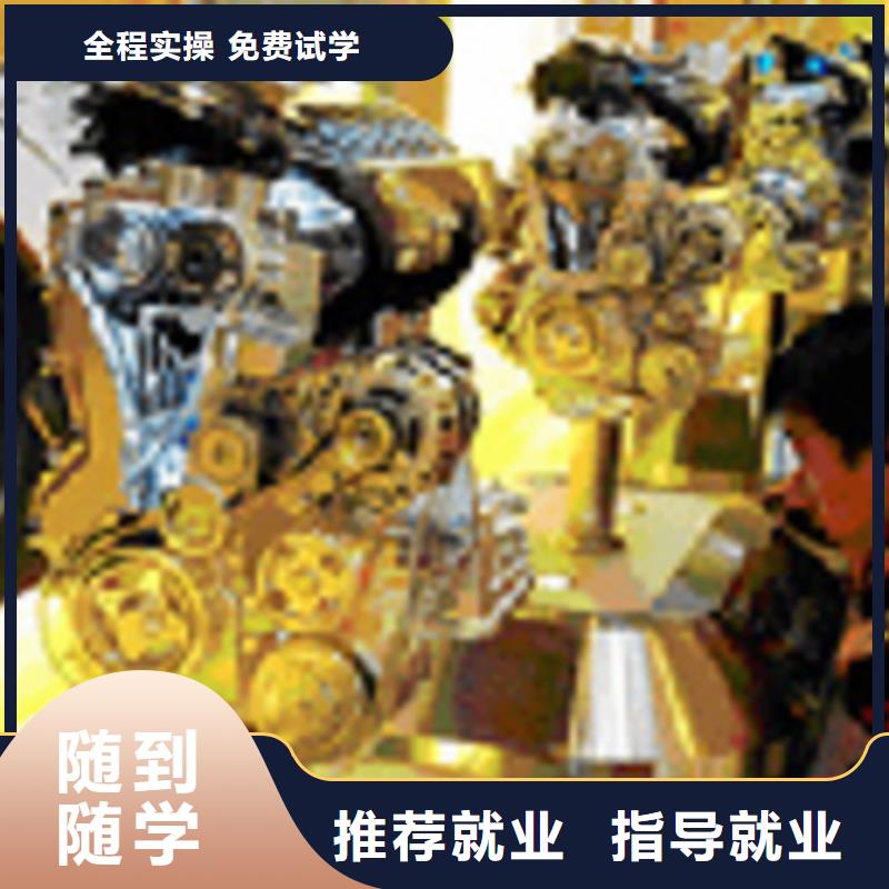 虎振汽修美容美发正规学校