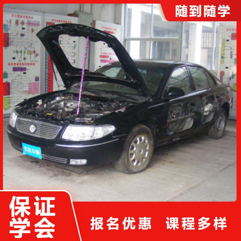 虎振汽修挖掘机培训技能+学历