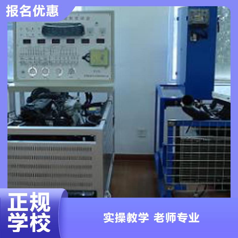 虎振汽修保定虎振技工学校师资力量强