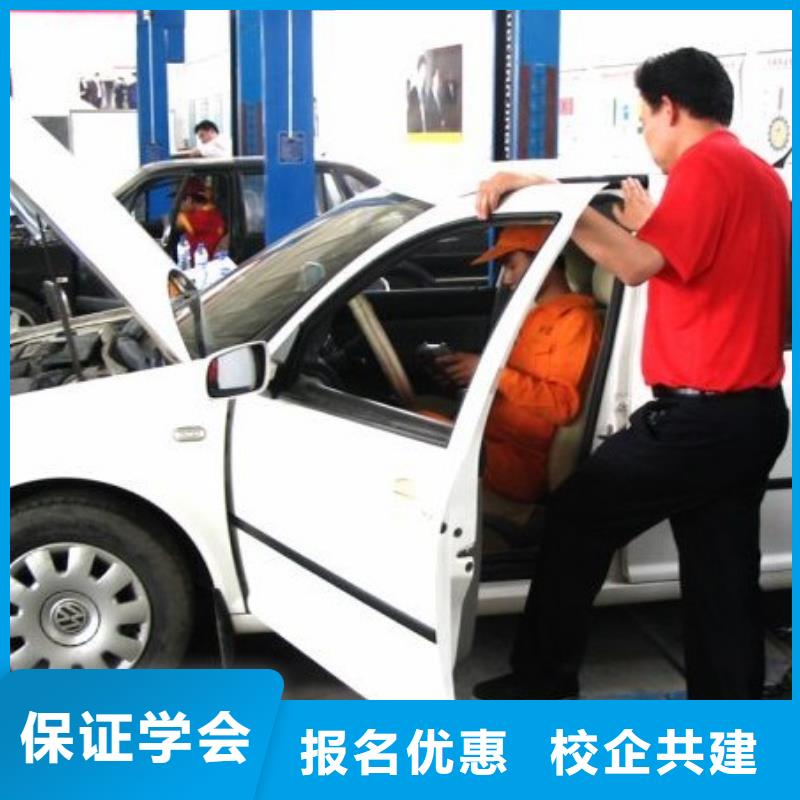 【虎振汽修】虎振学校手把手教学