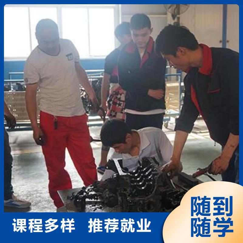 虎振汽修-汽车维修理论+实操