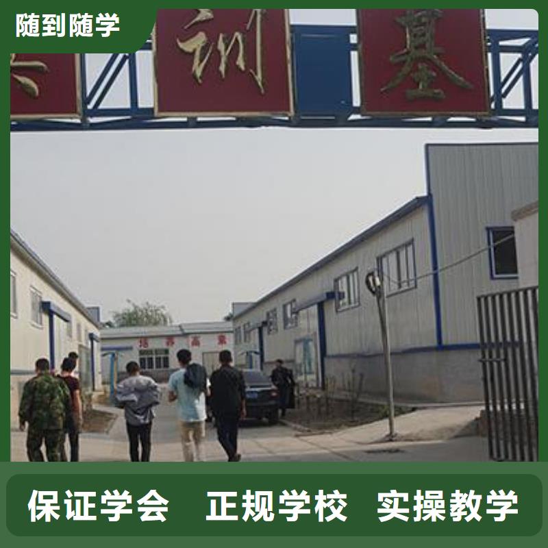中式烹调培训视频-广西省河池市大专院校中式烹调培训可服务区域凤山|天峨|来宾|柳州|桂林|防城港等