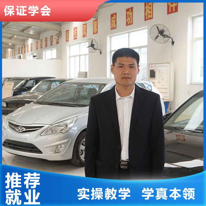 虎振汽修数控模具培训老师专业