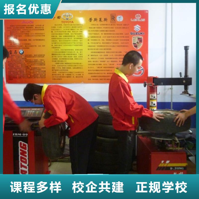 虎振汽修保定虎振技工学校师资力量强