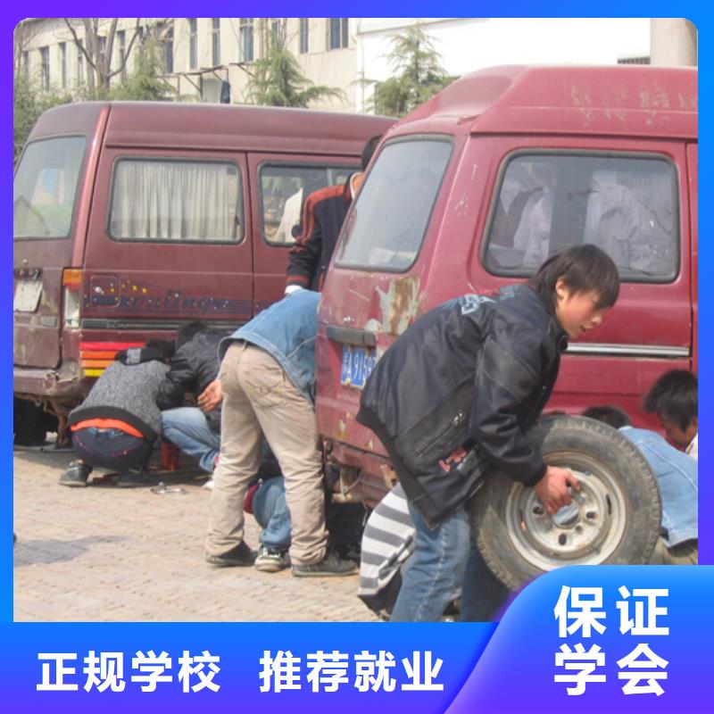 大专院校中式烹调培训虎振汽修-【虎振厨师烹饪学校招生电话】手把手教学三玖采购网