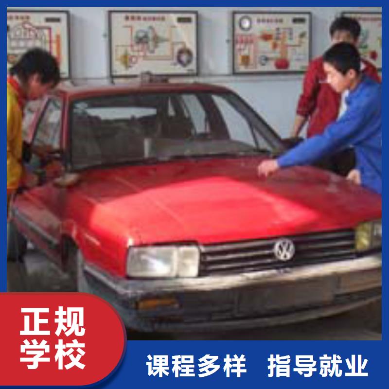 虎振汽修虎振汽修学校招生电话技能+学历