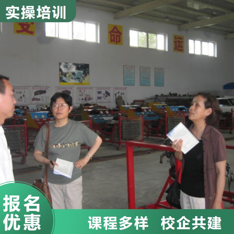 虎振汽修虎振学校报名优惠