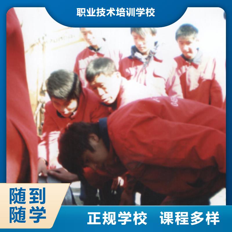 【挖掘机操作】厨师培训校企共建