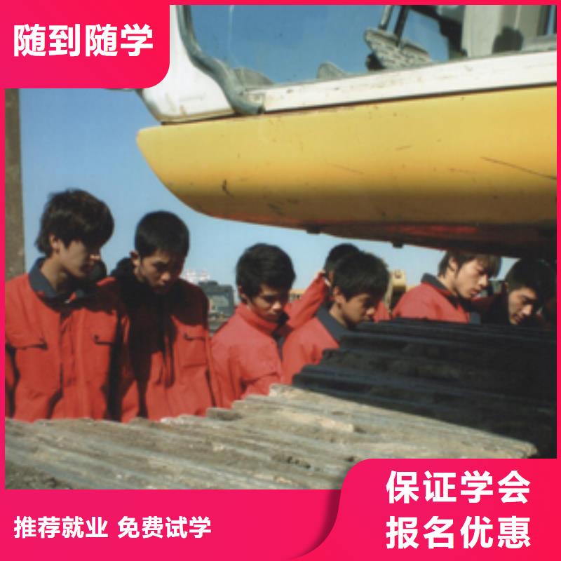 挖掘机操作_中式面点培训就业前景好
