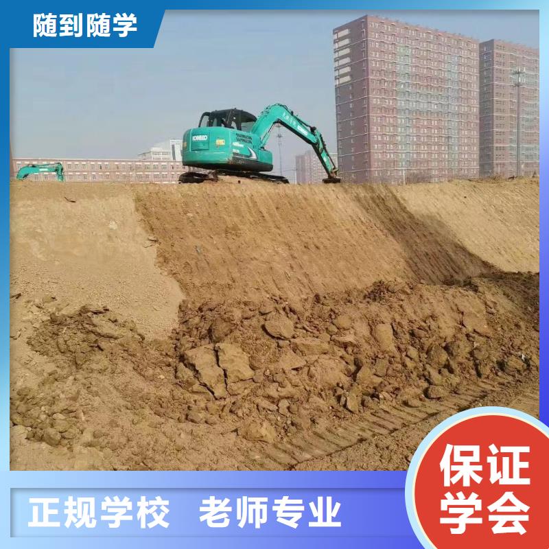 挖掘机操作保定虎振技工学校就业