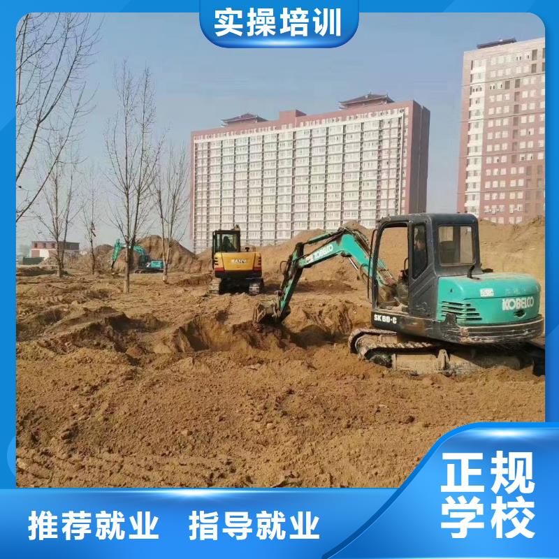 【挖掘机操作】-虎振烹饪学校招生电话就业前景好大专院校中式烹调培训