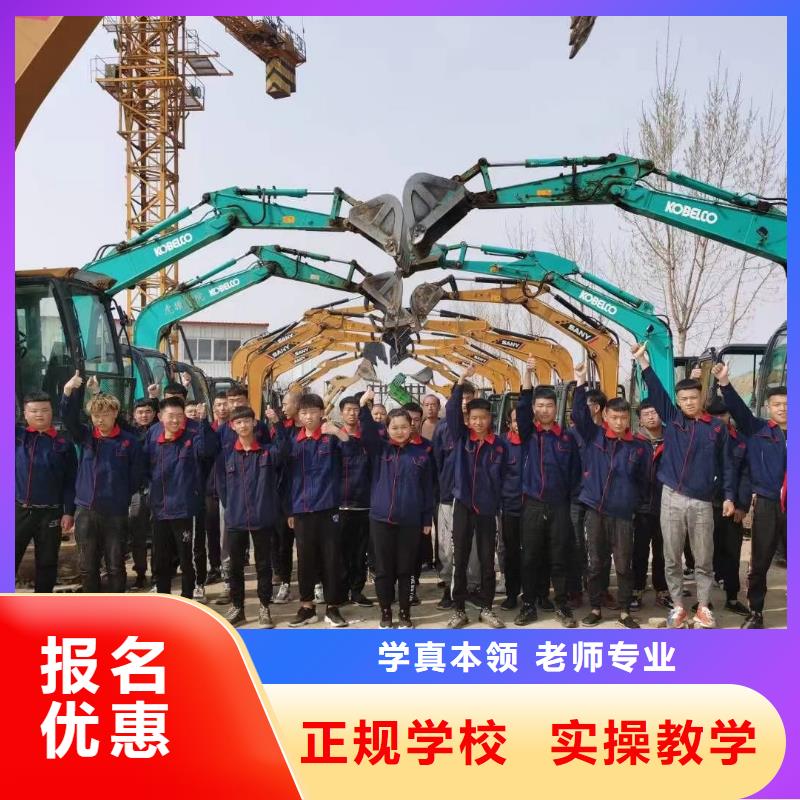 挖掘机操作_中式面点培训就业前景好