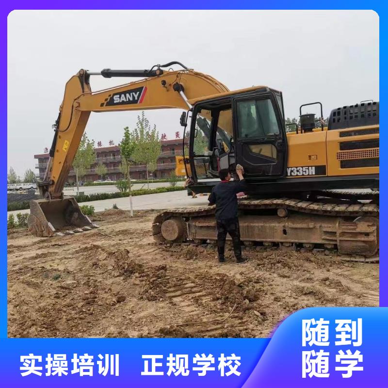 挖掘机操作机电一体化老师专业