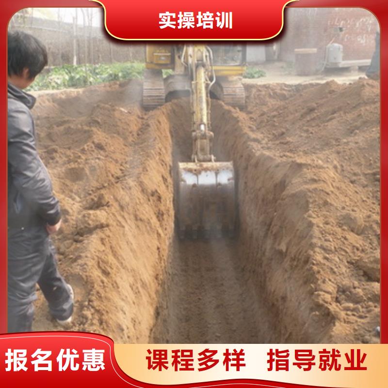 挖掘机操作-【虎振学校】师资力量强由大专院校为您