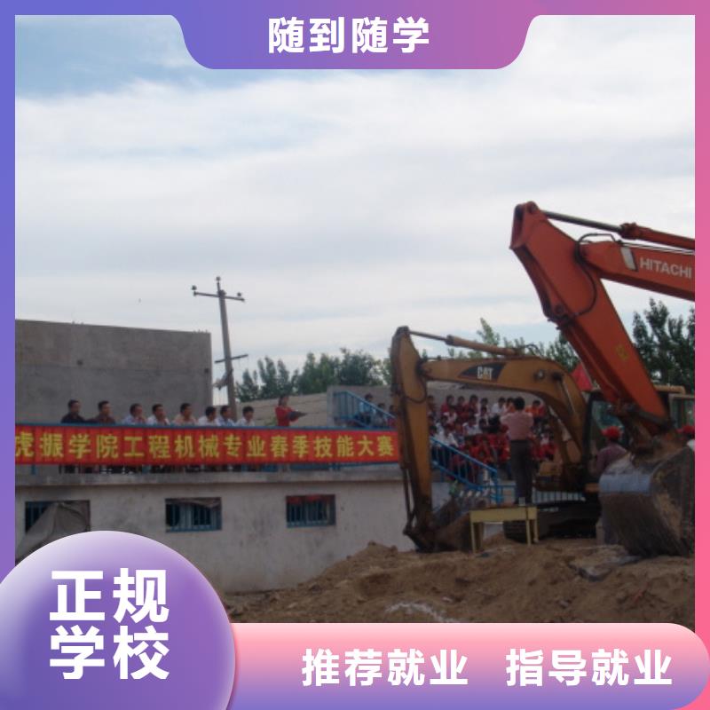 挖掘机操作虎振汽修学校高薪就业