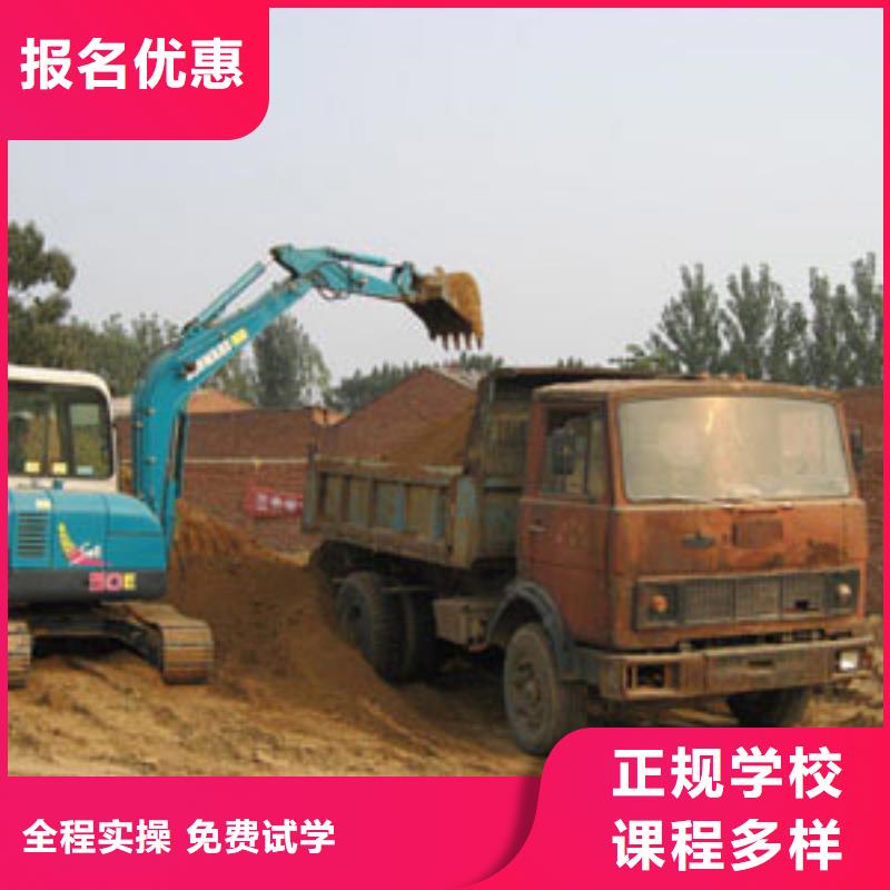 挖掘机操作保定虎振学校正规学校
