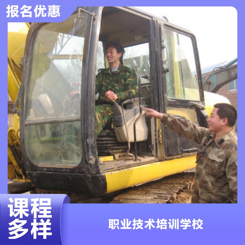 挖掘机操作机电一体化免费试学