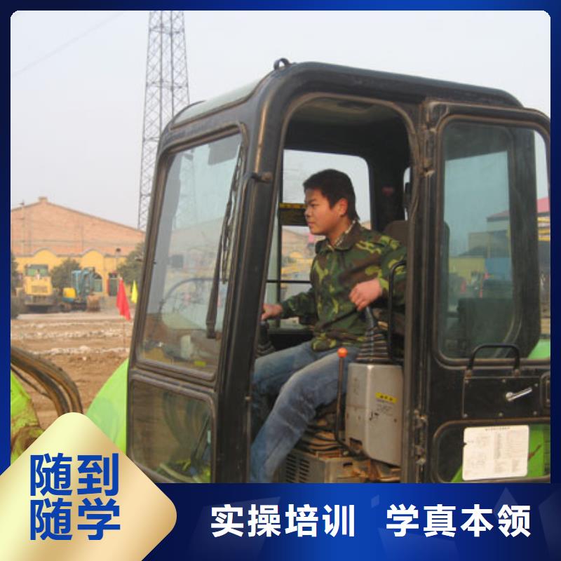 挖掘机操作-【虎振学校】师资力量强由大专院校为您