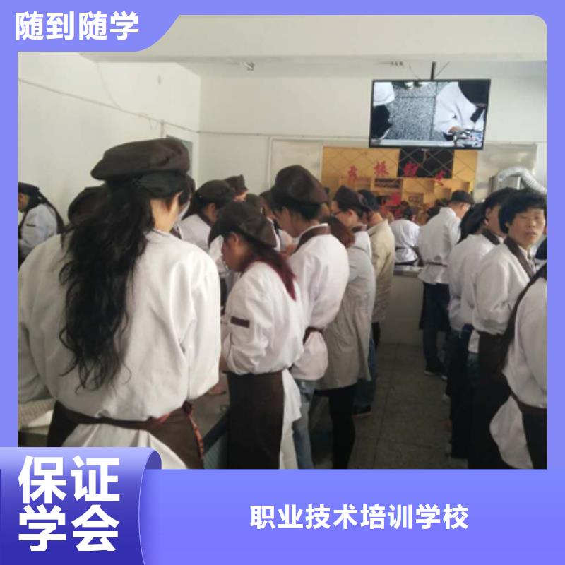 虎振中西糕点学校【计算机培训学校】报名优惠