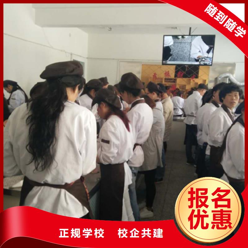 虎振中西糕点学校_虎振厨师烹饪学校招生电话师资力量强