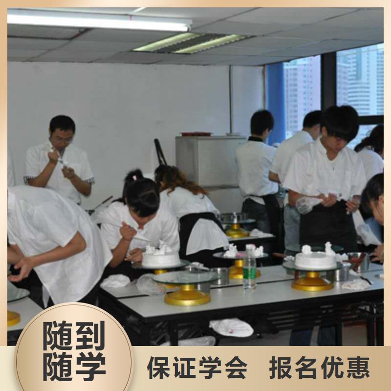 虎振中西糕点学校_虎振厨师烹饪学校招生电话随到随学