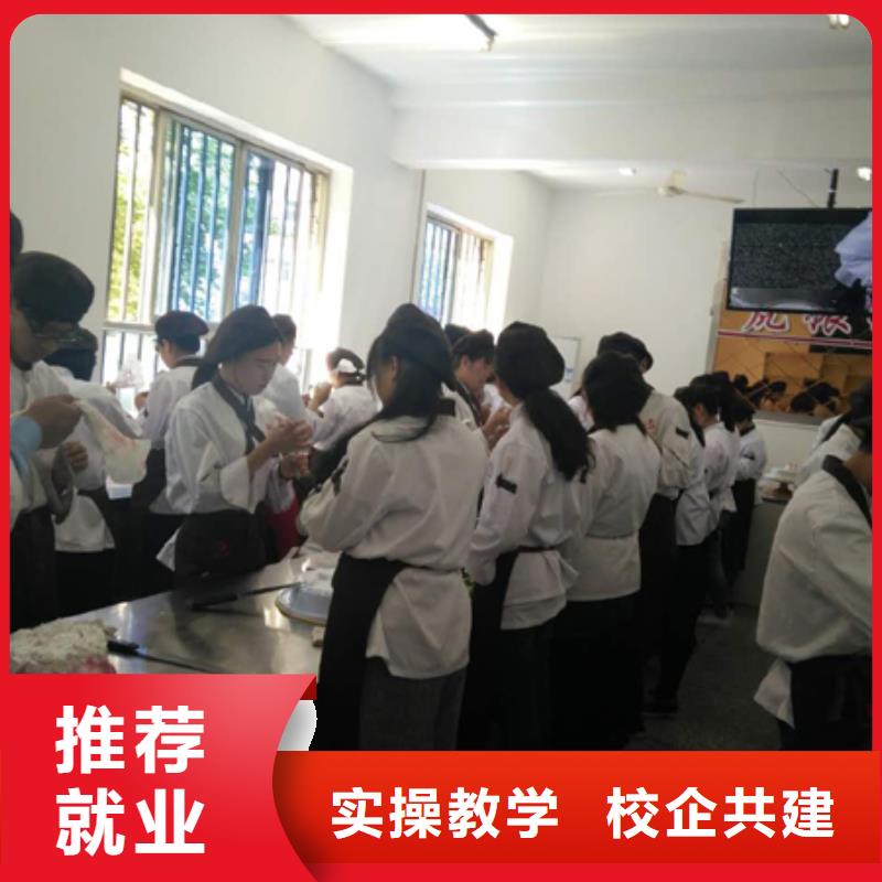 【虎振中西糕点学校中式烹调培训学校专业齐全】