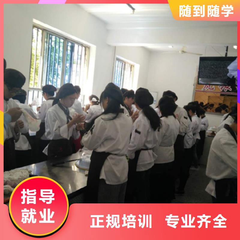 【虎振中西糕点学校中式烹调培训学校专业齐全】