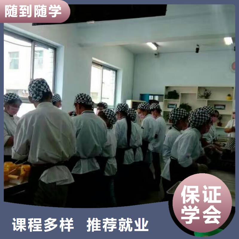 虎振中西糕点学校_虎振厨师烹饪学校招生电话随到随学