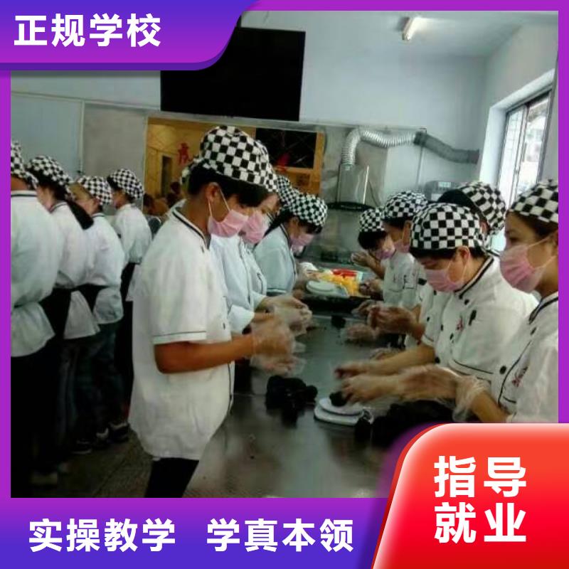 【虎振中西糕点学校】厨师学校正规学校