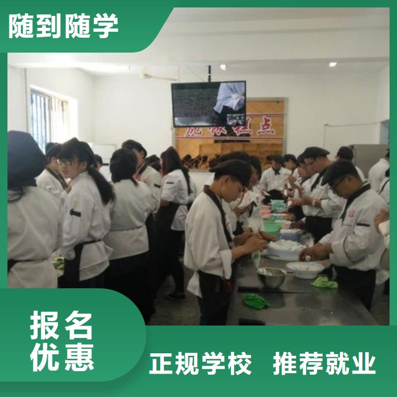 虎振中西糕点学校【汽车驾驶】师资力量强