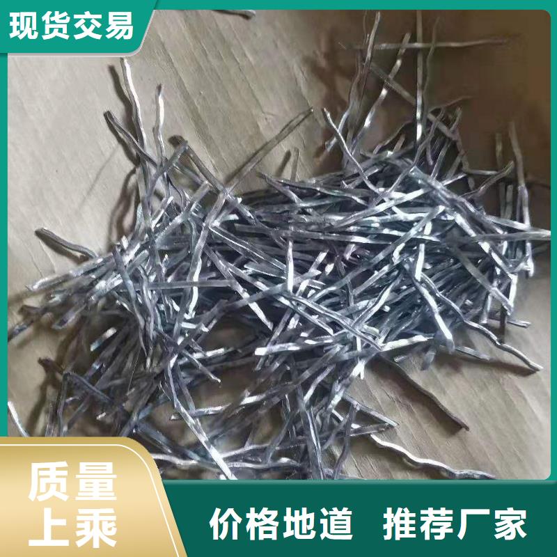 钢纤维环保抑尘剂土工布工厂价格