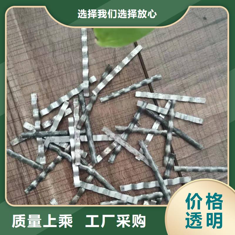 钢纤维【土工布】您身边的厂家