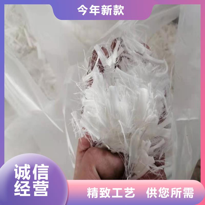 抗裂纤维【土工膜】48小时发货