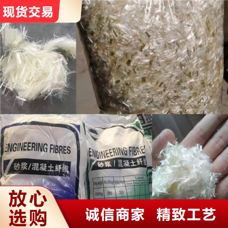 抗裂纤维抑尘剂严选用料