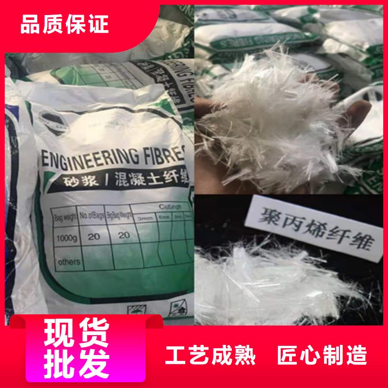 抗裂纤维,【土工布】技术先进