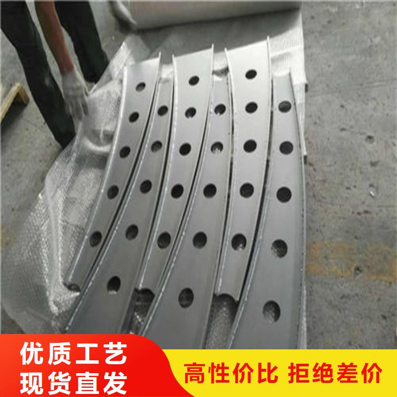 【不锈钢复合管镀锌喷塑防撞栏实力商家供货稳定】