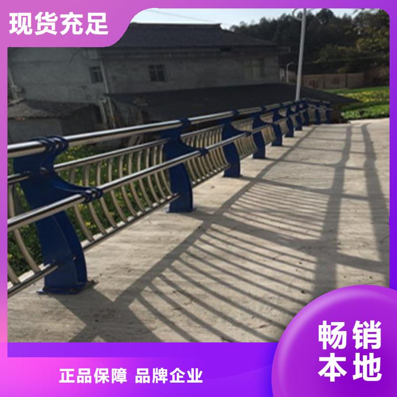 不锈钢复合管镀锌喷塑防撞栏现货满足大量采购