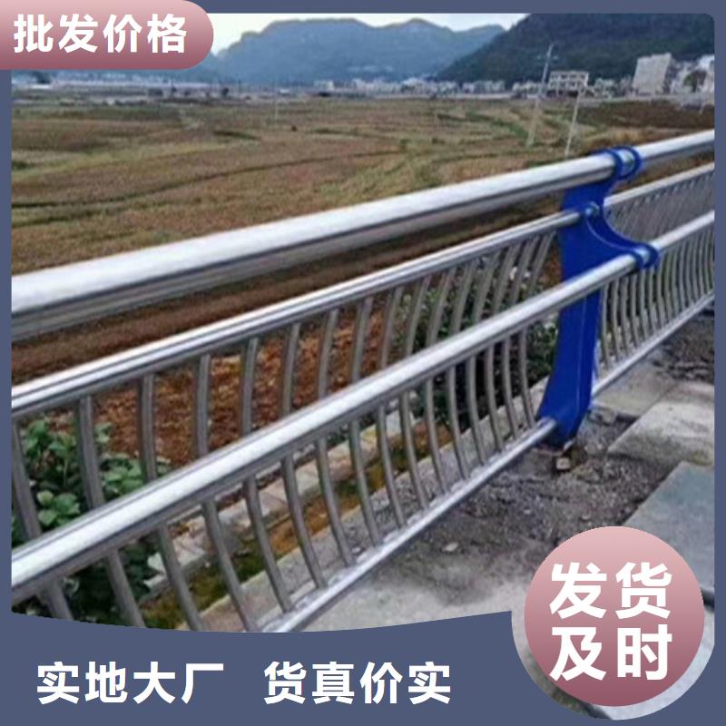 【不锈钢复合管道路隔离栏老品牌厂家】