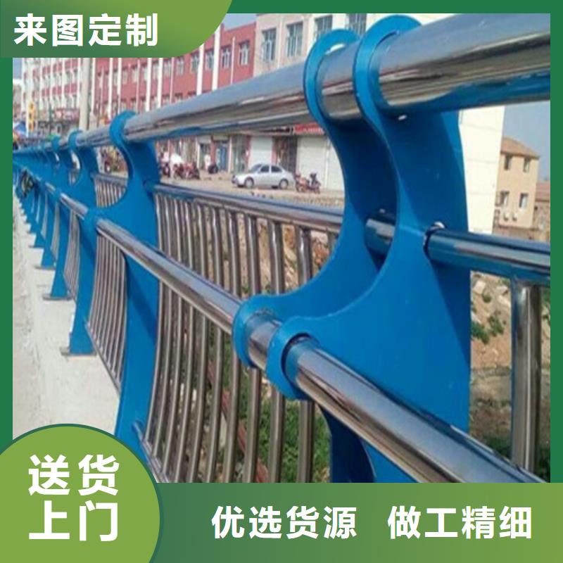 【不锈钢复合管道路隔离栏订购】