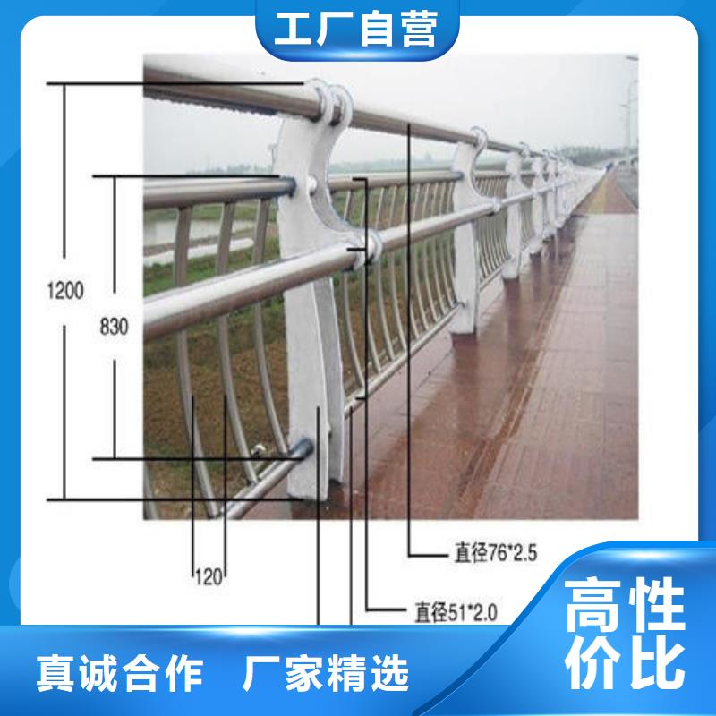 不锈钢复合管【不锈钢护栏】品质保障价格合理