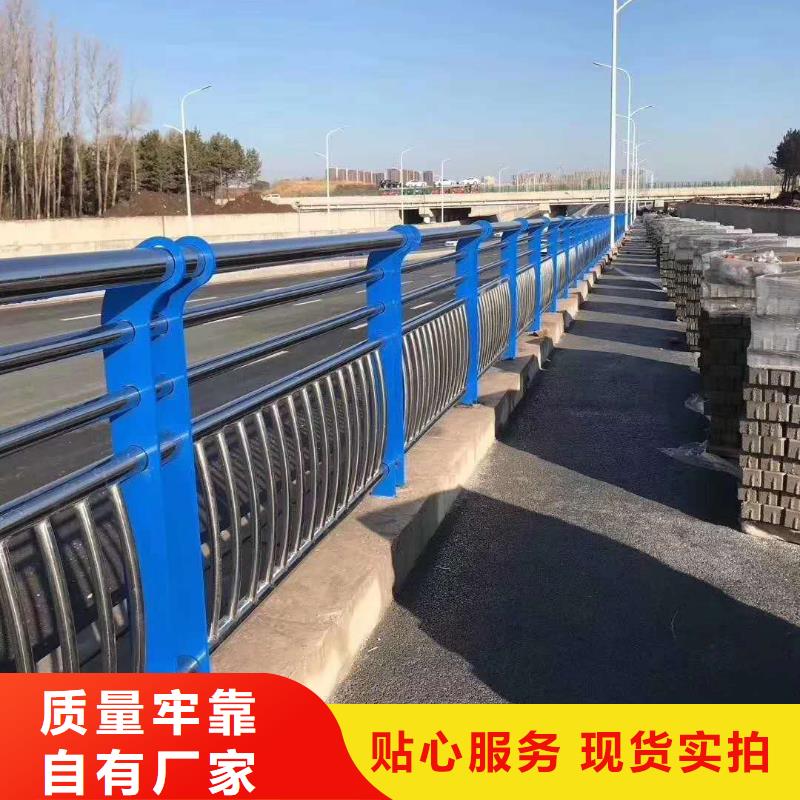 【不锈钢复合管道路隔离栏老品牌厂家】