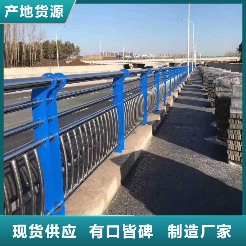 不锈钢复合管政道路防护栏工期短发货快