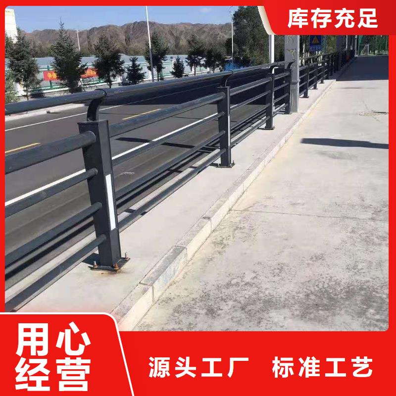 【不锈钢复合管道路隔离栏订购】